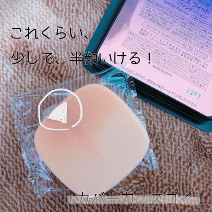 フローレス フィット/COVERMARK/クリーム・エマルジョンファンデーションを使ったクチコミ(1枚目)