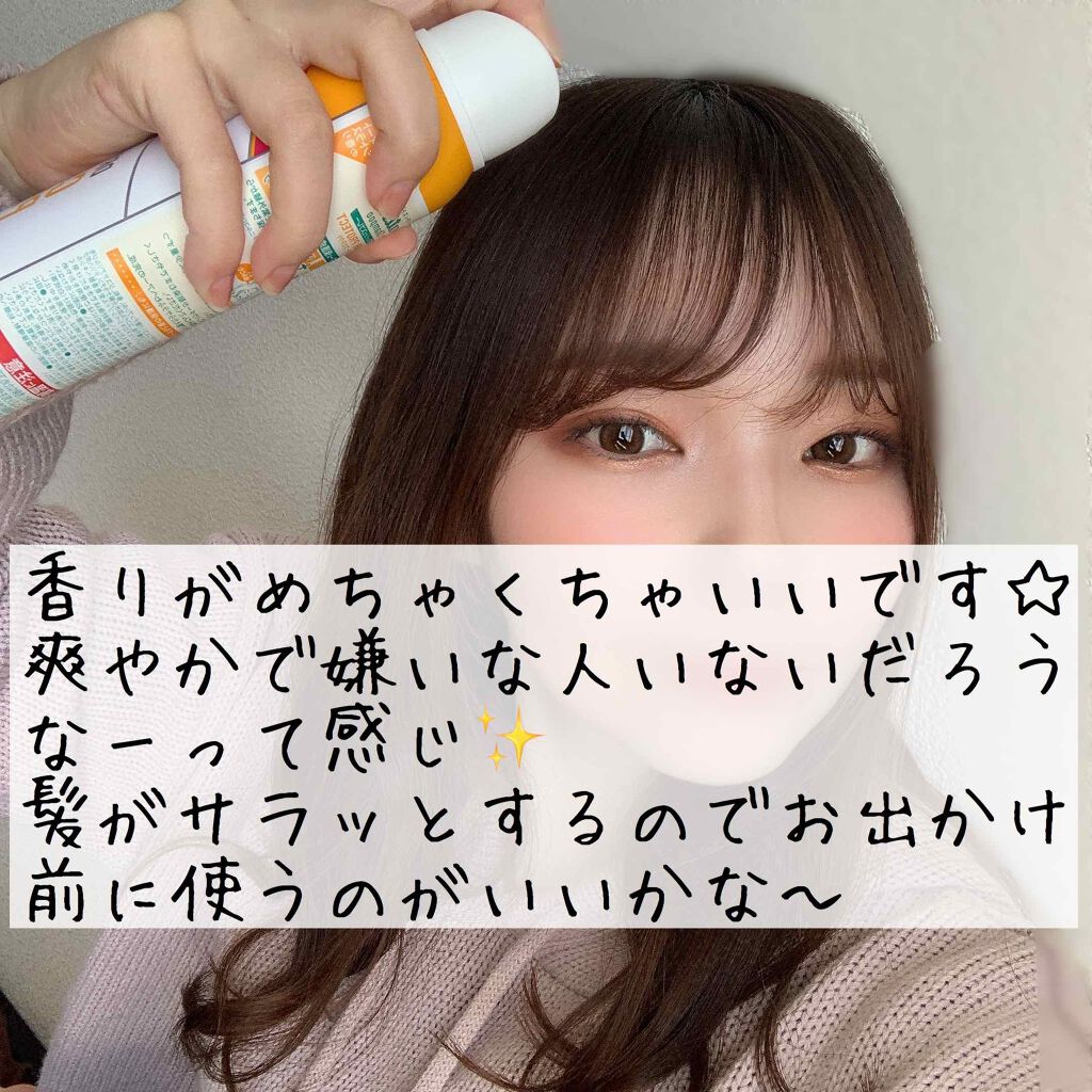 ドライシャンプー CP/バティスト/ドライシャンプーを使ったクチコミ(4枚目)