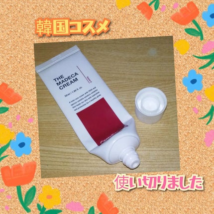 ザマデカクリーム/センテリアン24/フェイスクリームを使ったクチコミ(1枚目)