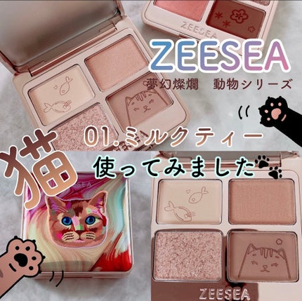 クリーミータッチライナー/キャンメイク/ジェルアイライナーを使ったクチコミ(2枚目)