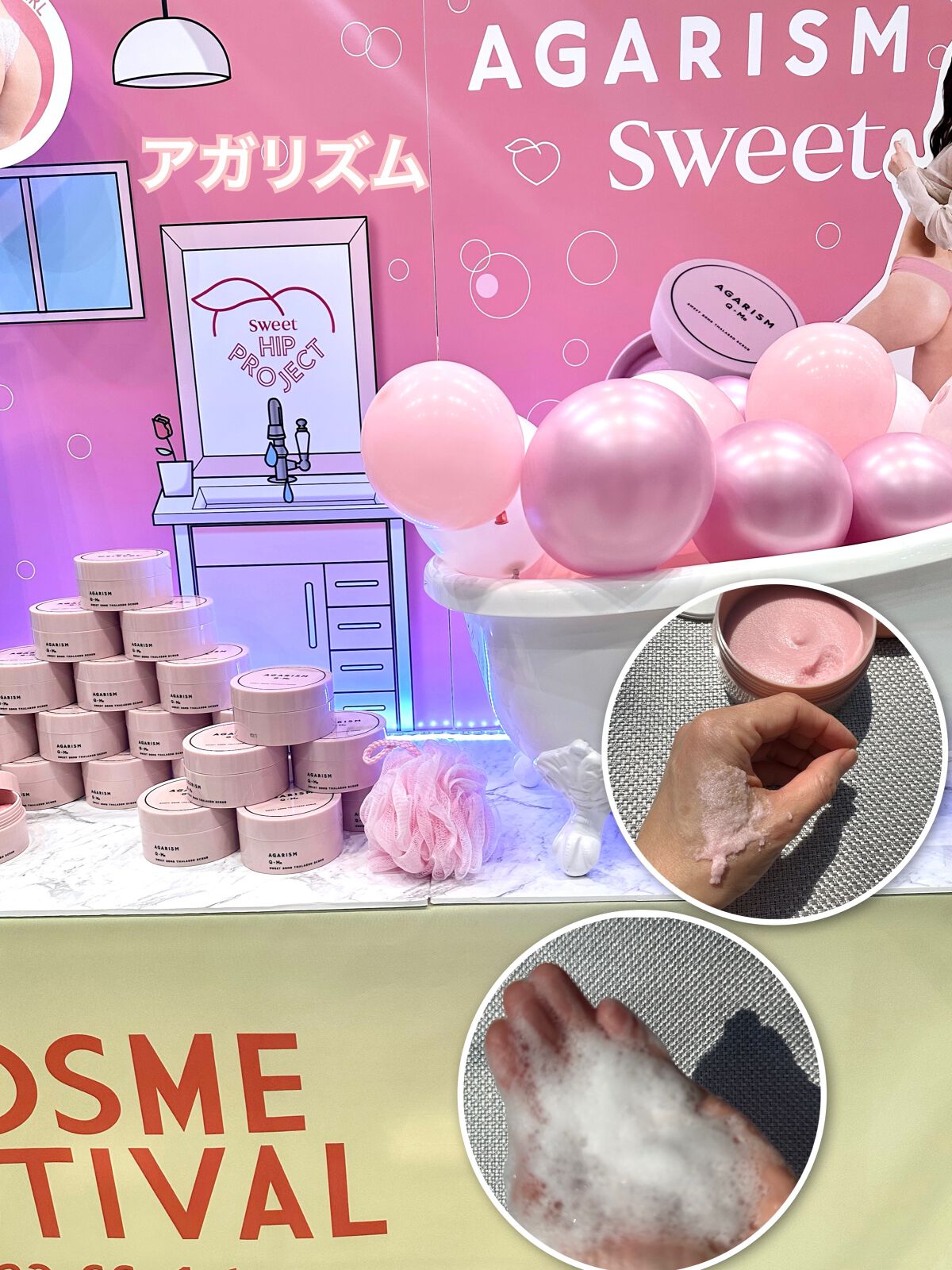 Q+Me スウィート ボム タラソ スクラブ/AGARISM/バスト・ヒップケアを使ったクチコミ(1枚目)