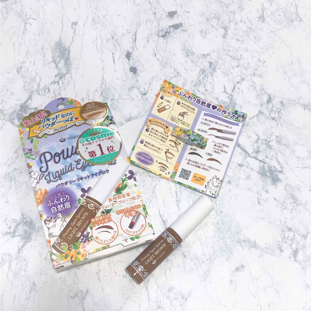 パウダリーリキッドアイブロウ/キングダム/リキッドアイブロウを使ったクチコミ(2枚目)