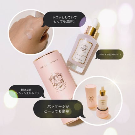 アンプル ド アルバローザ/CHALLANS de PARIS/美容液を使ったクチコミ(2枚目)