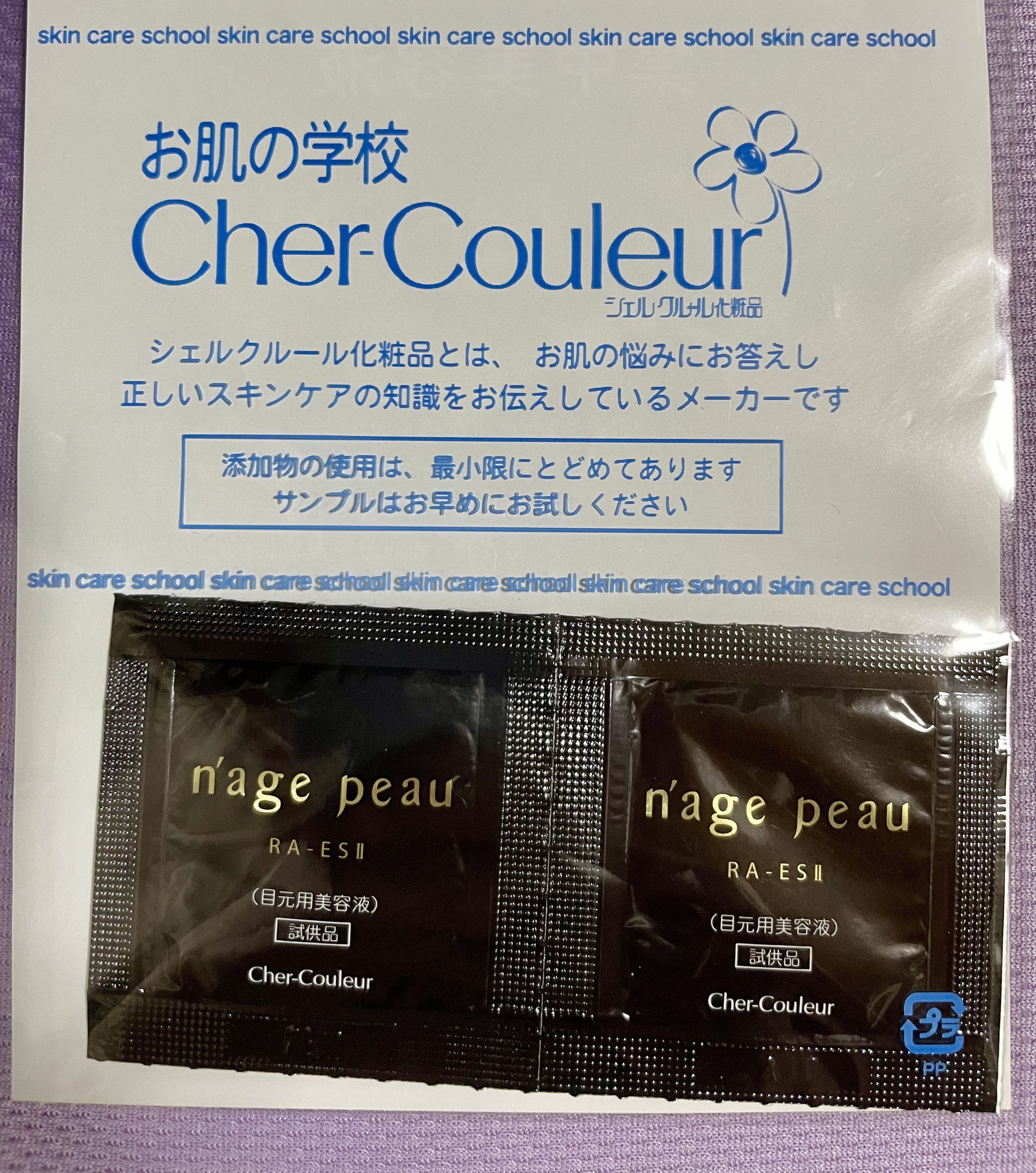 エクシア ダブルキー セラム / ALBIONの口コミ | おすすめ順 | 38件 | LIPS