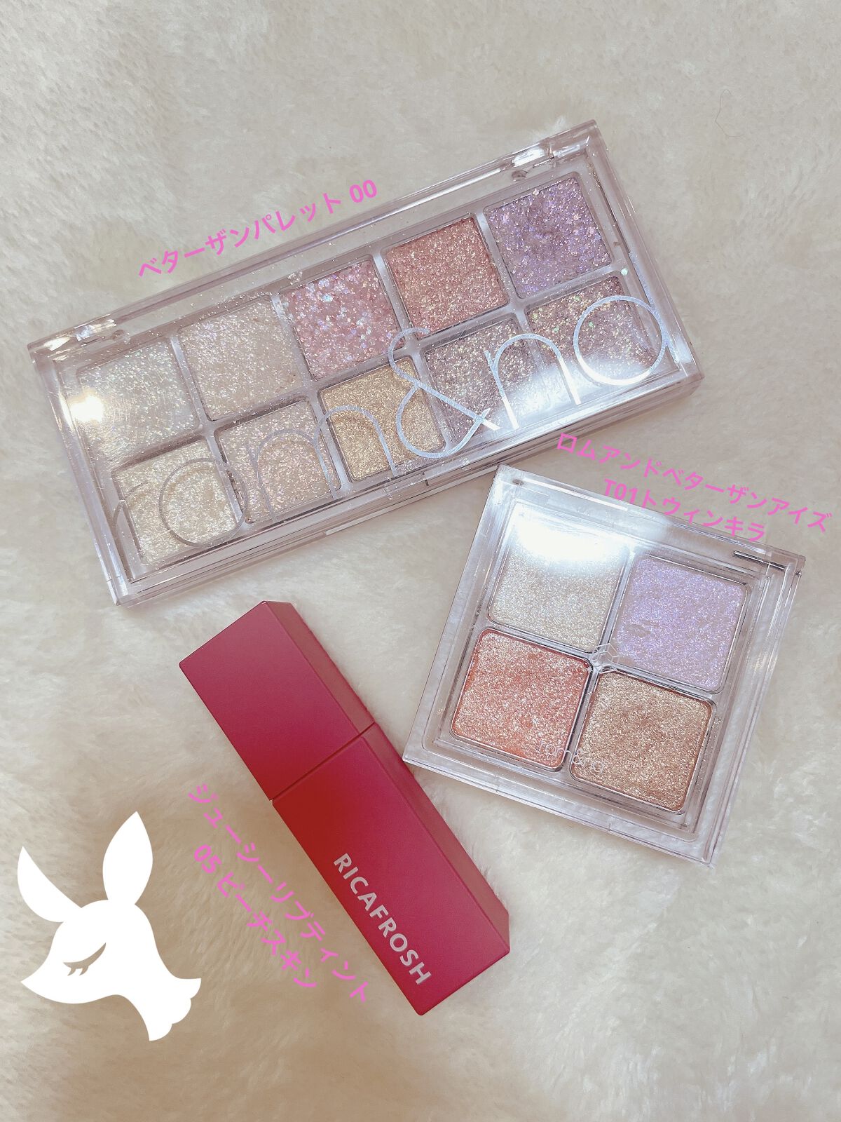 ベターザンアイズ/rom&nd/アイシャドウパレットを使ったクチコミ（1枚目）