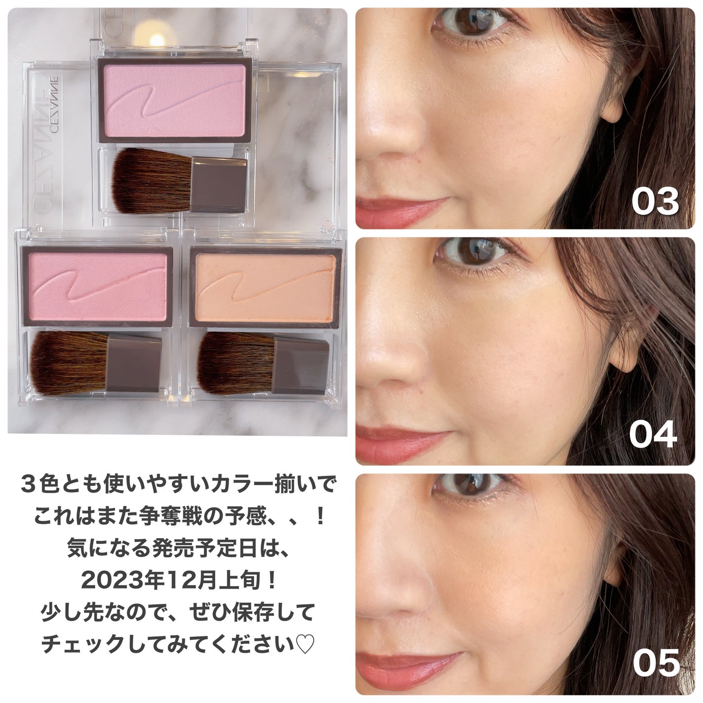 チークブラッシュ/CEZANNE/パウダーチークを使ったクチコミ(5枚目)