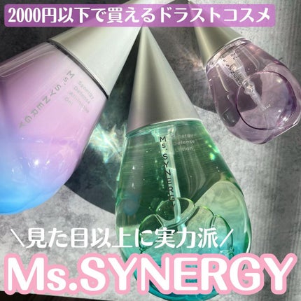 シナジーディフェンス ローション/Ms.SYNERGY/化粧水を使ったクチコミ(1枚目)