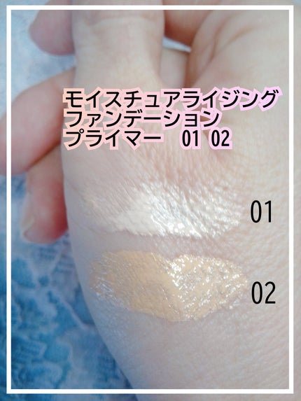 ラトゥー エクラ ファンデーション プライマー N/PAUL & JOE BEAUTE/化粧下地を使ったクチコミ(2枚目)