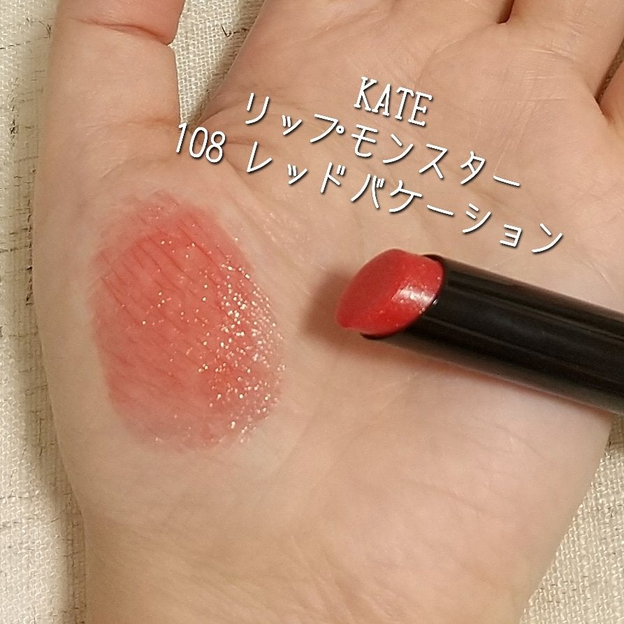 ロング&カラード ラッシュ/excel/マスカラを使ったクチコミ(6枚目)