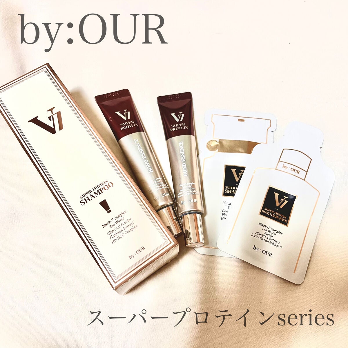 V7 スーパープロテイン シャンプー/by : OUR/サロンシャンプーを使ったクチコミ(1枚目)