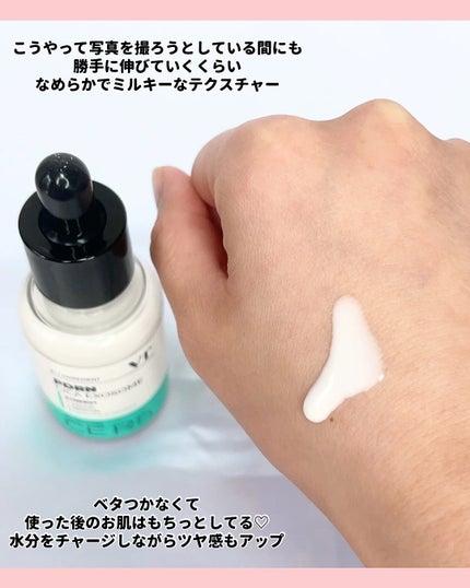 PDRN+ デイリーマスク/VT/シートマスク・パックを使ったクチコミ(5枚目)