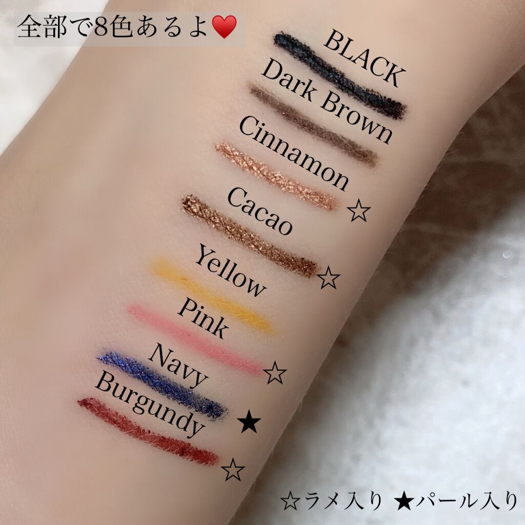 スキニージェルアイライナー 01 ブラック/Witch's Pouch/ペンシルアイライナーを使ったクチコミ（1枚目）