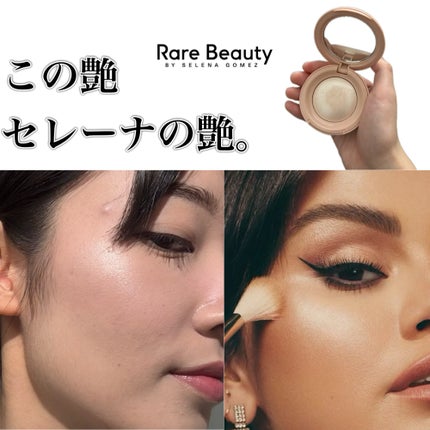 Positive Light /Rare Beauty/ハイライトを使ったクチコミ(1枚目)