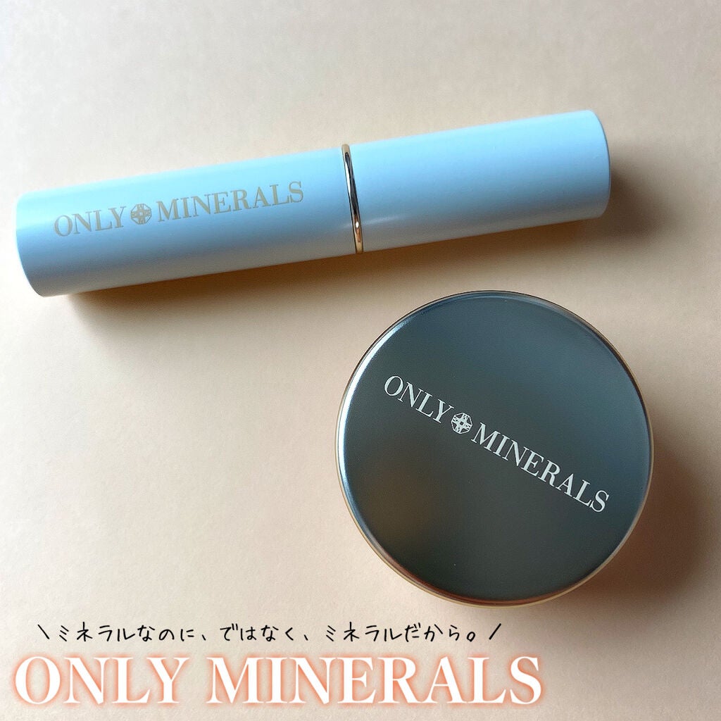 ミネラルエアリールージュ | 01 パプリカ ONLY MINERALS | LIPS ミネラルエアリールージュ | 01 パプリカ ONLY MINERALS | LIPS