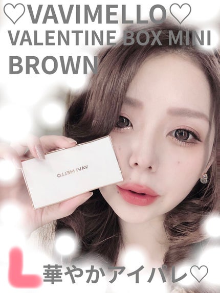 バレンタインボックスミニ/VAVI MELLO/アイシャドウパレットを使ったクチコミ(1枚目)