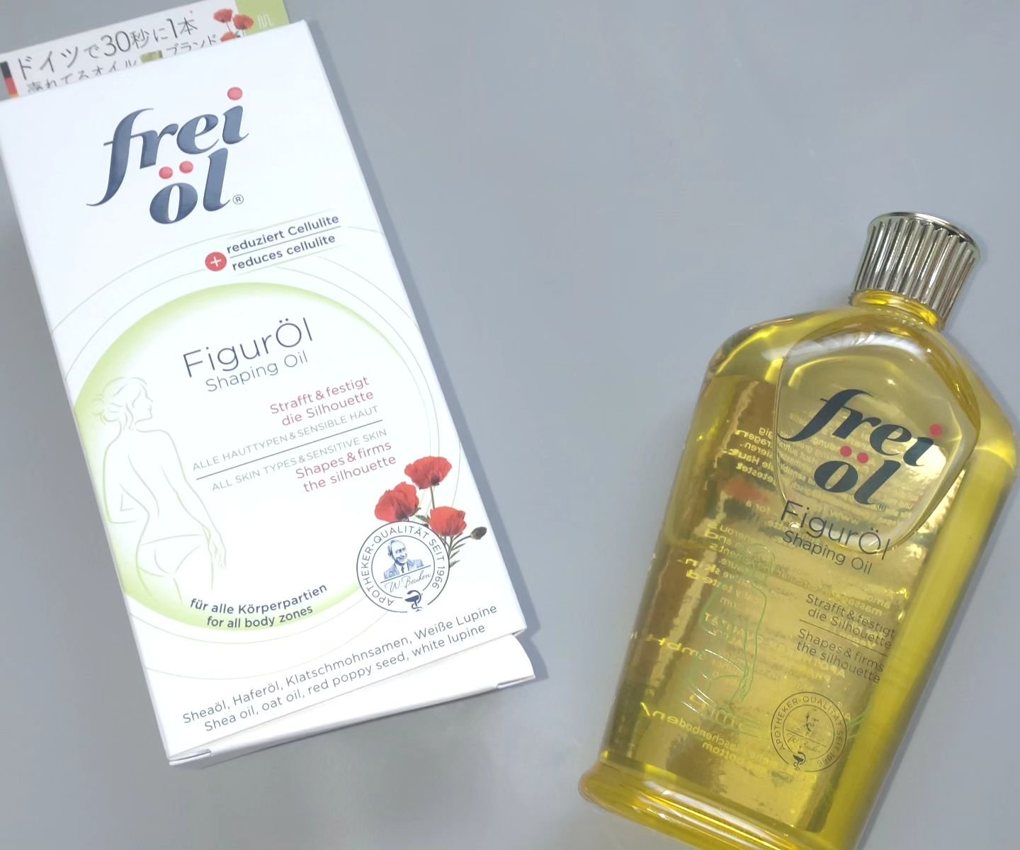 シェイピングオイル（Shaping Oil）/フレイオイル（freioil）/ボディオイルを使ったクチコミ（1枚目）