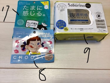 ヴェールバリア アミノマスク うるおいウォータージェル 1枚入り/5LANC/シートマスク・パックの画像