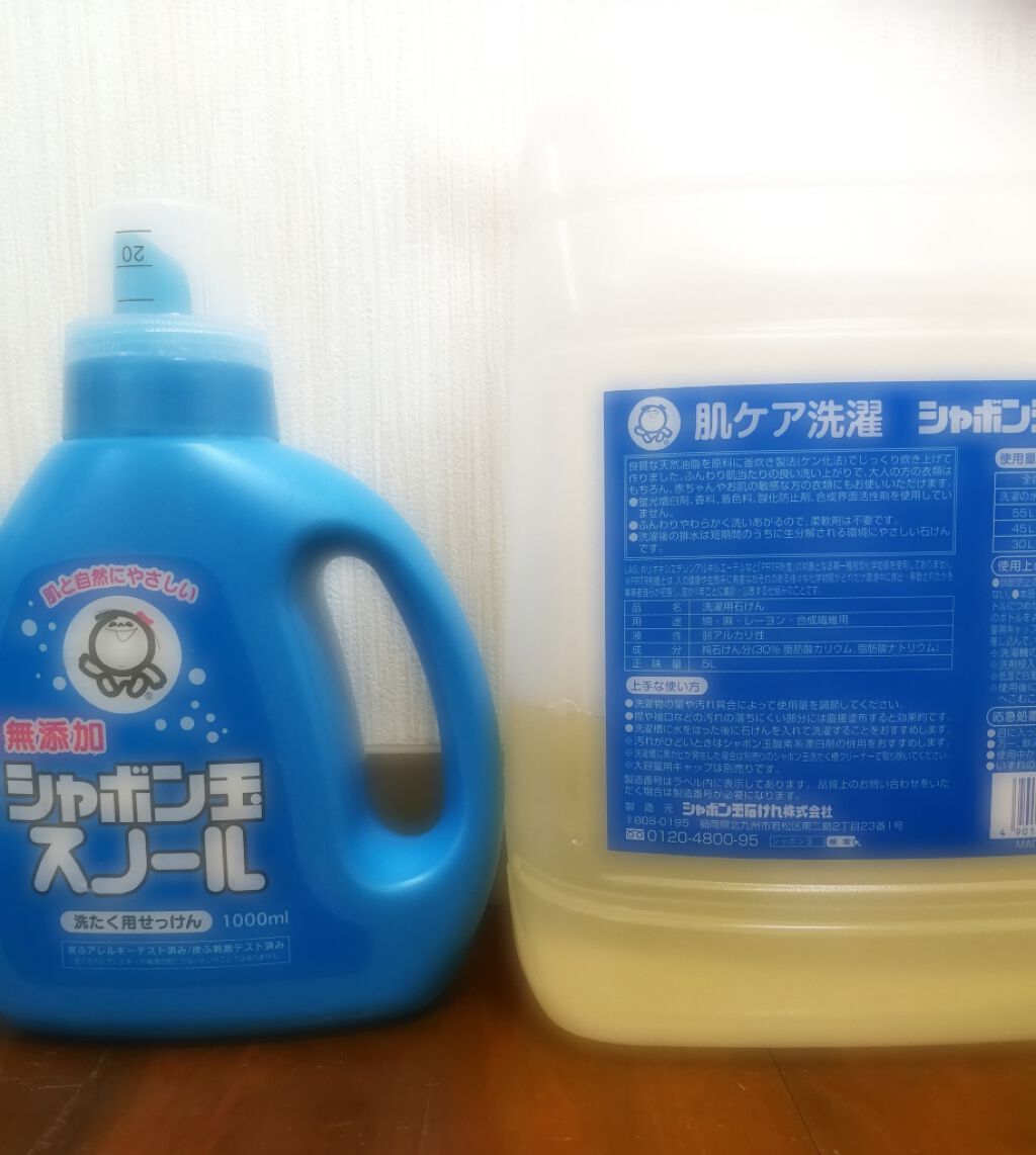 高品質】 シャボン玉石けん スノールベビー ボトル 800mL 洗濯用石けん discoversvg.com 高品質】 シャボン玉石けん スノールベビー ボトル 800mL 洗濯用石けん discoversvg.com