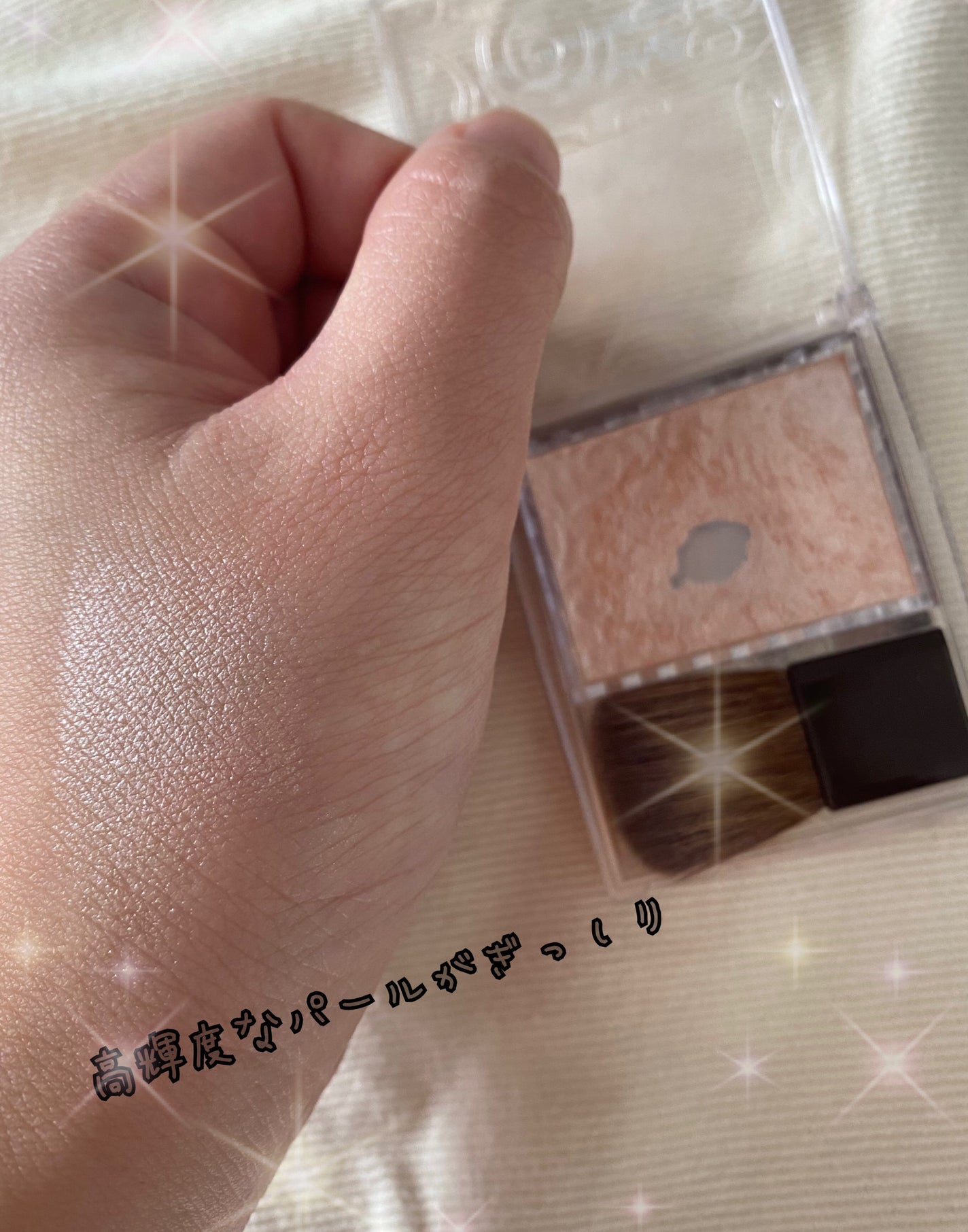 パールグロウハイライト/CEZANNE/パウダーハイライトを使ったクチコミ(1枚目)