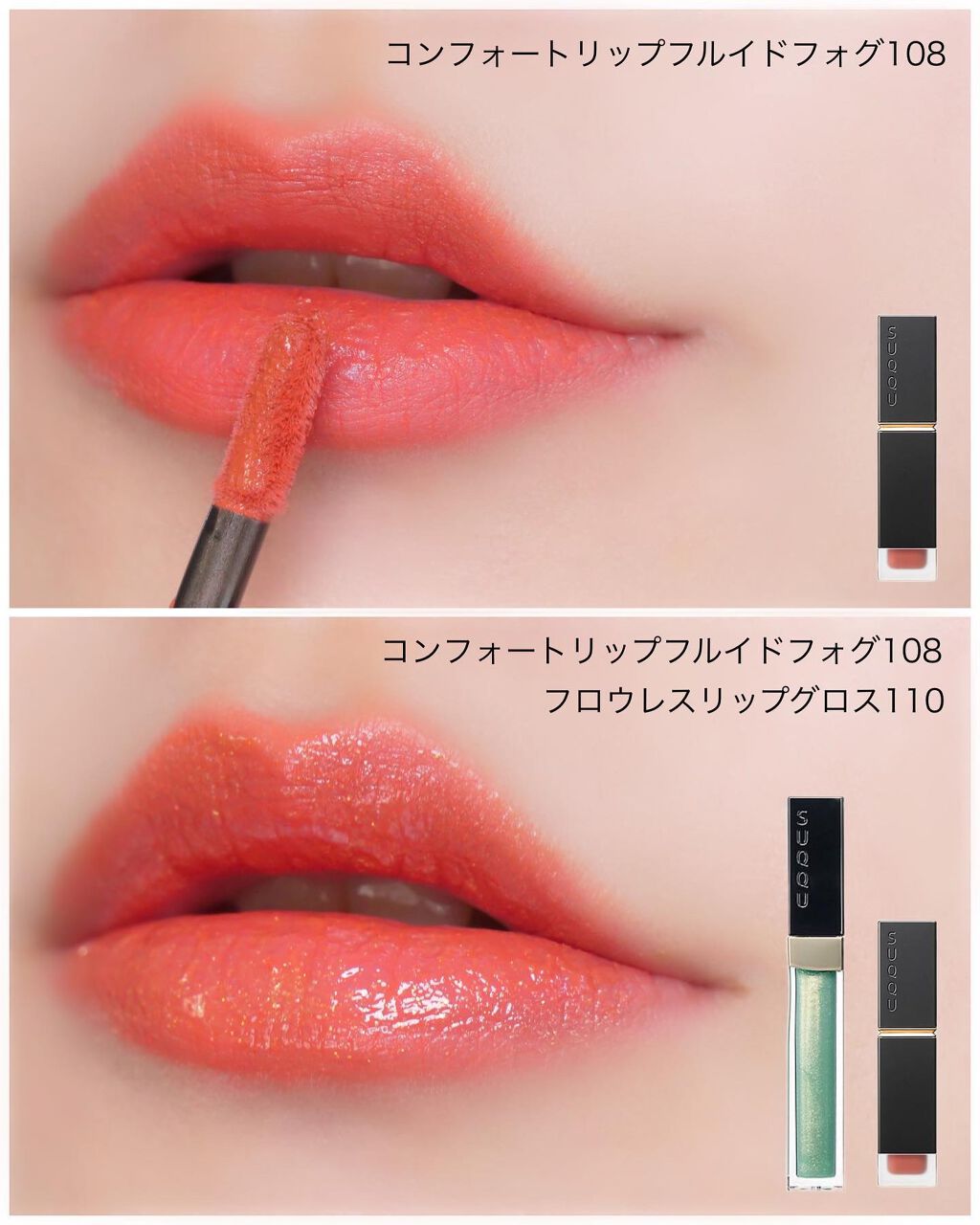 ピュア カラー ブラッシュ/SUQQU/パウダーチークを使ったクチコミ(7枚目)