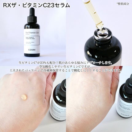 フルフィットプロポリスナリシングマグネットシートマスク /COSRX/シートマスク・パックを使ったクチコミ(4枚目)