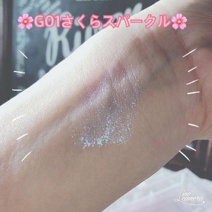 グリッターリキッドアイシャドウ/aZTK/リキッドアイシャドウを使ったクチコミ(2枚目)