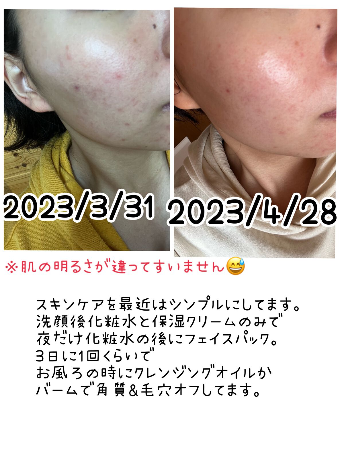 うるおい洗顔/カウブランド無添加/洗顔フォームを使ったクチコミ（3枚目）