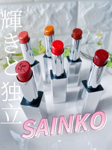 SAINKO リップスティック/SAINKO/口紅を使ったクチコミ（1枚目）