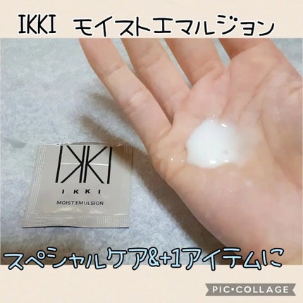 フェイシャルホイップ/IKKI/洗顔フォームを使ったクチコミ(4枚目)