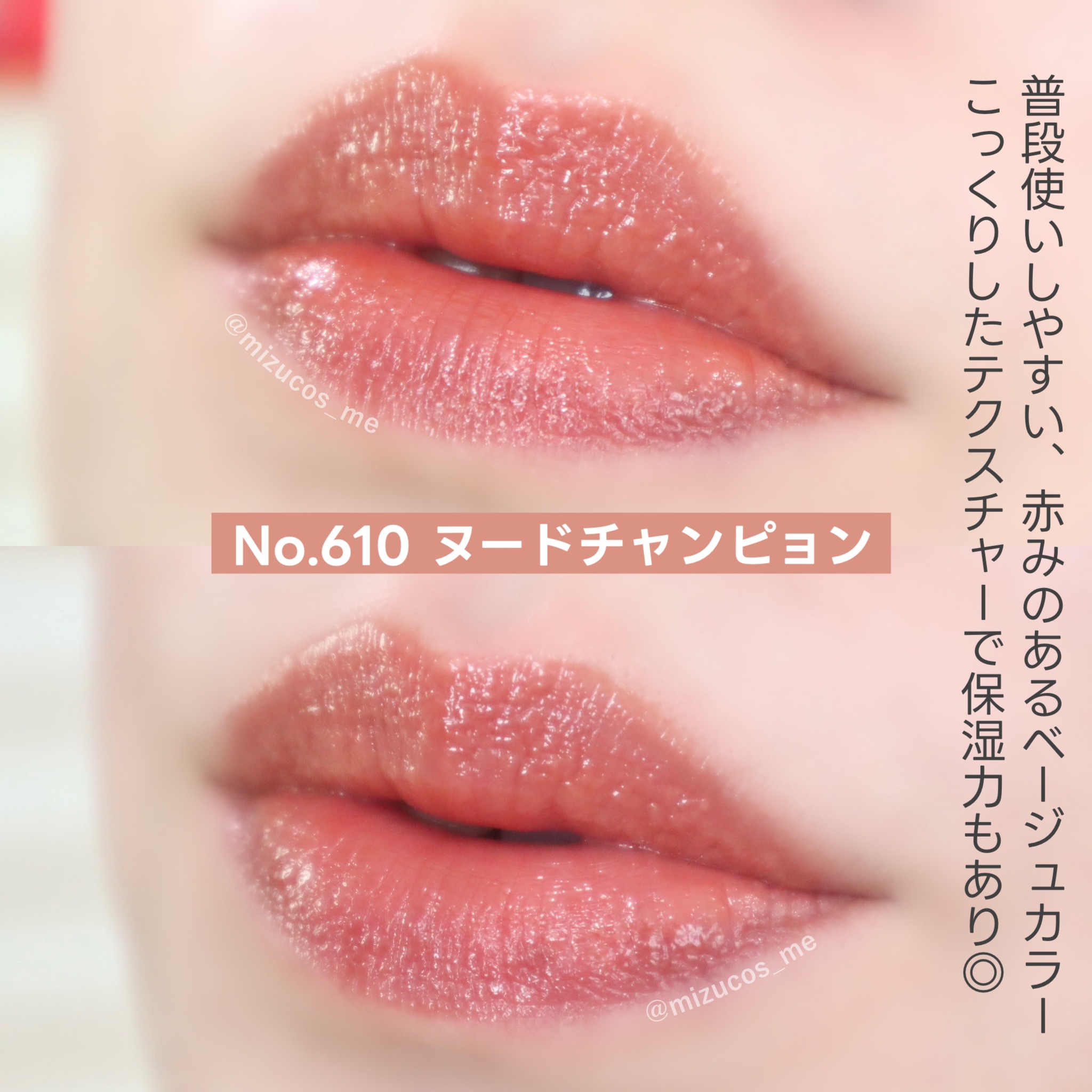 限定口紅】ルージュ ピュールクチュール ヴェルニ ヴィニルクリーム