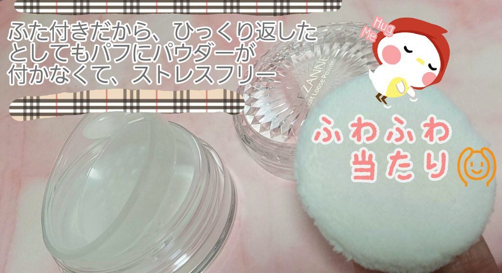 うるふわ仕上げパウダー/CEZANNE/ルースパウダーを使ったクチコミ(4枚目)