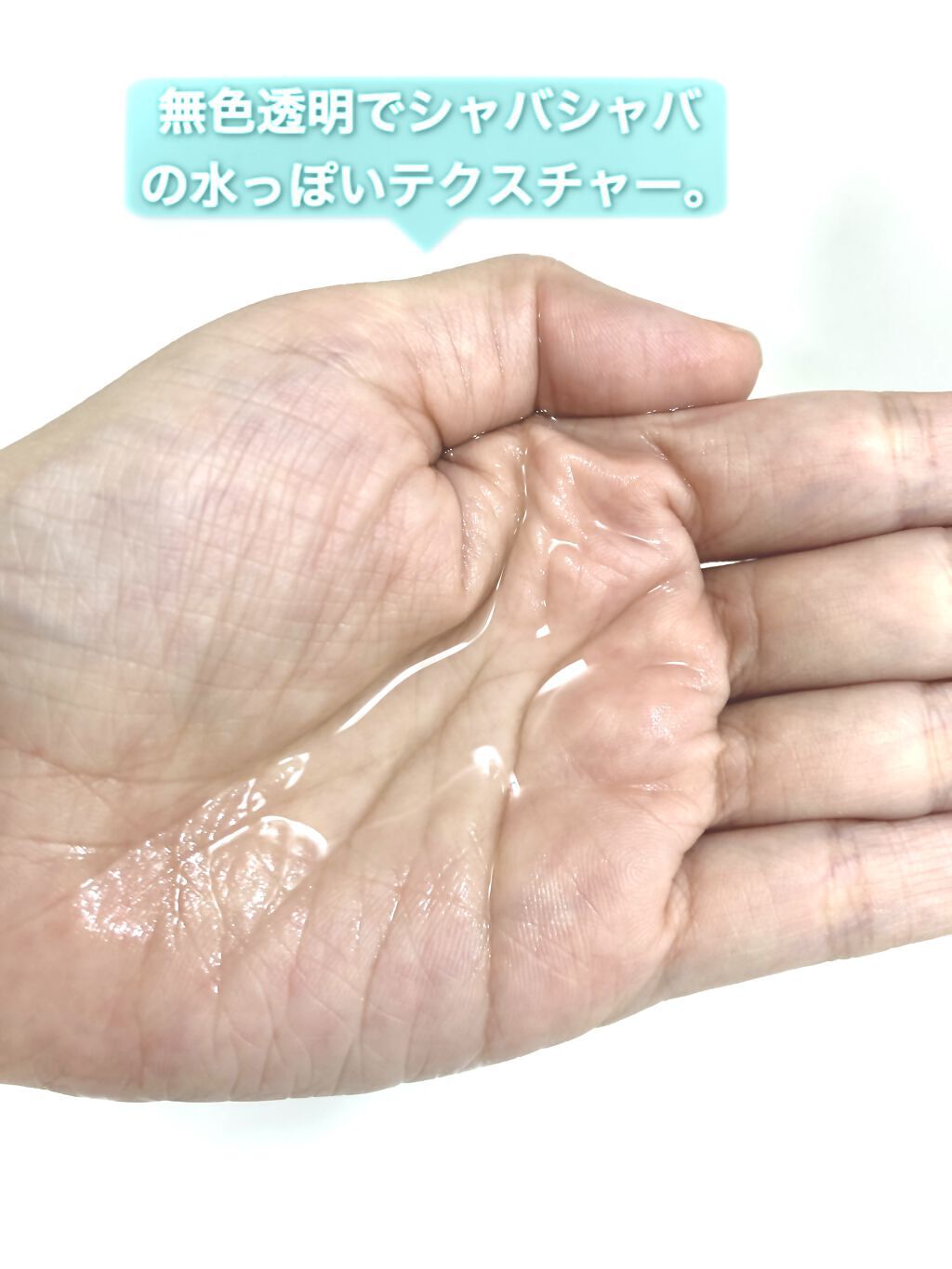 ヘアプラスウォータートリートメント/NARD/ヘアオイルを使ったクチコミ（2枚目）