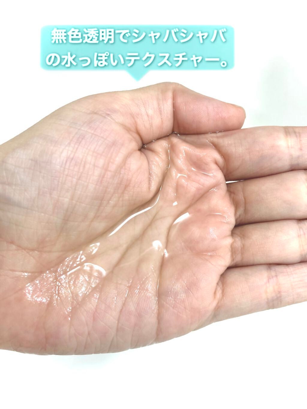 ヘアプラスウォータートリートメント/NARD/ヘアオイルを使ったクチコミ(2枚目)