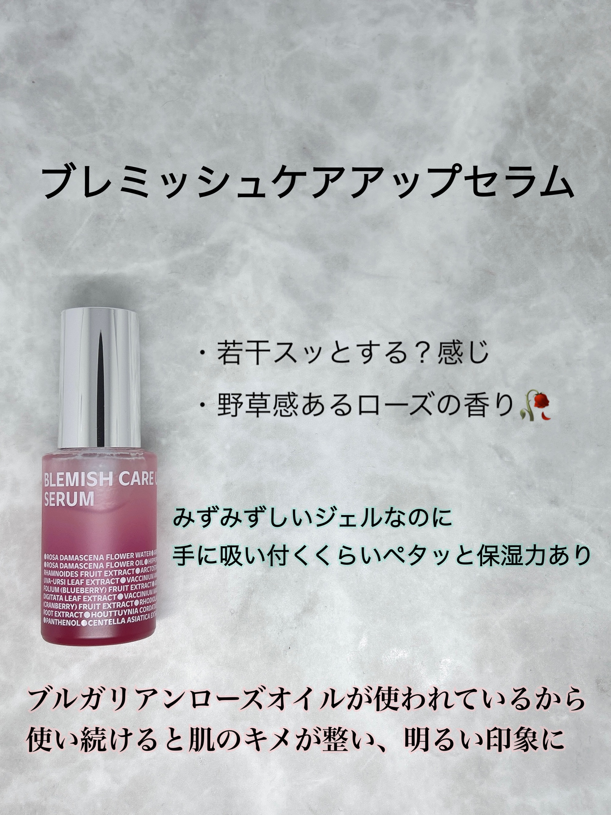 ブレミッシュケアマスク/ISOI/シートマスク・パックを使ったクチコミ（2枚目）