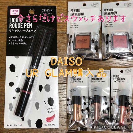 UR GLAM LIQUID EYESHADOW/U R GLAM/リキッドアイシャドウを使ったクチコミ(1枚目)