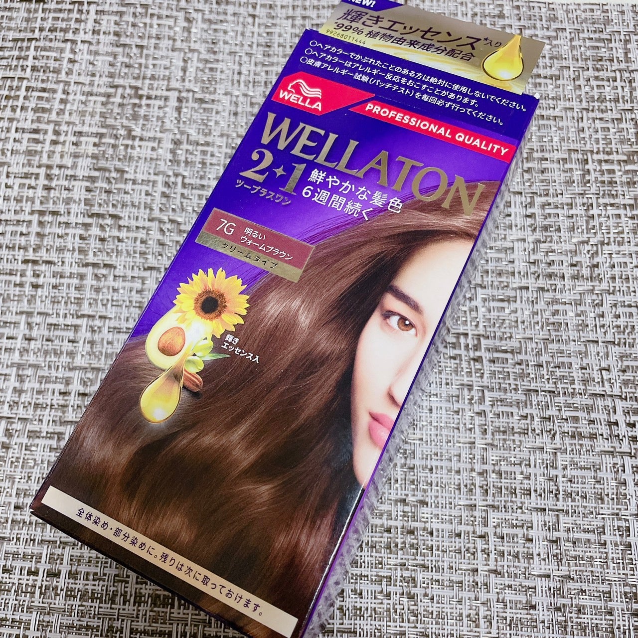 ウエラトーン ツープラスワン クリームタイプ/ウエラ/ヘアカラーを使ったクチコミ(2枚目)