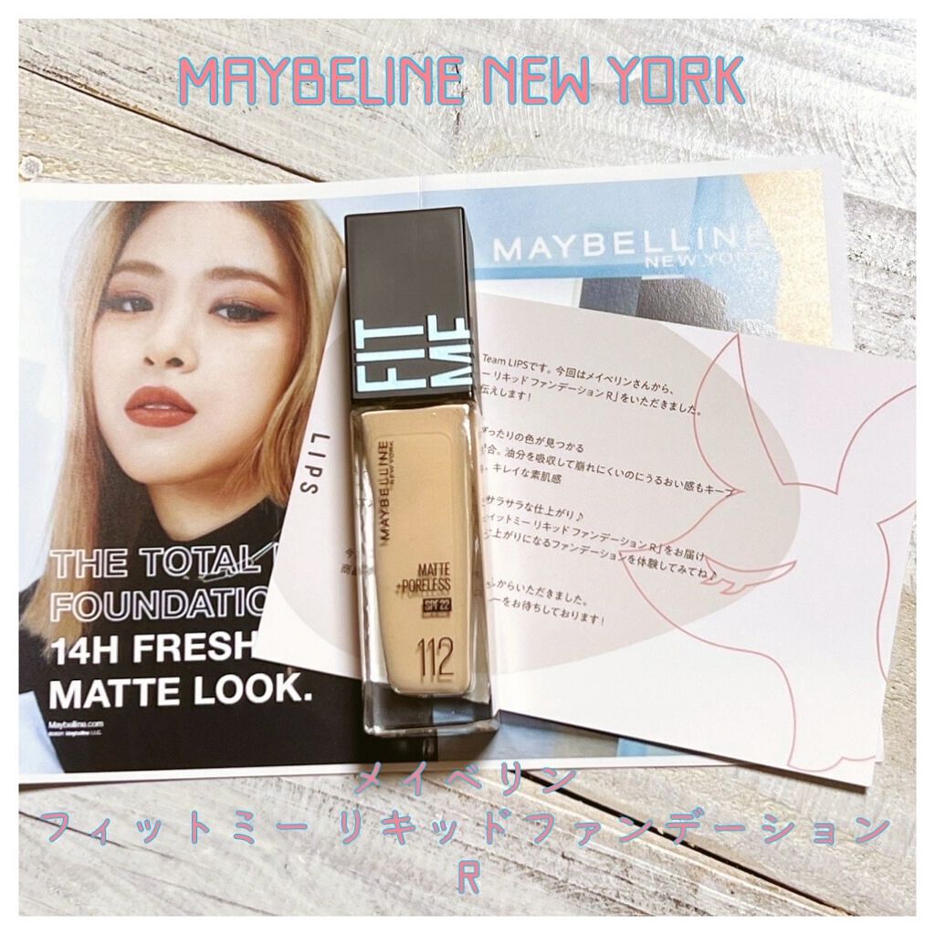 フィットミー リキッドファンデーション R/MAYBELLINE NEW YORK/リキッドファンデーションを使ったクチコミ（1枚目）