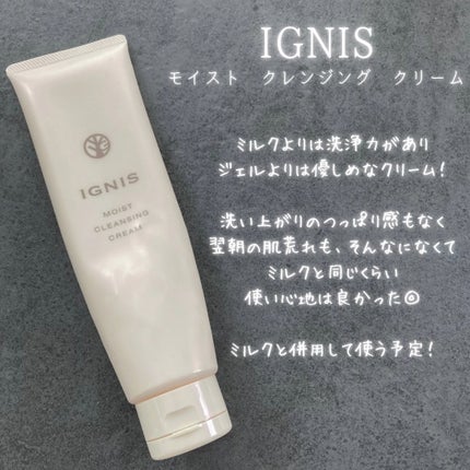 マイルドジェルクレンジング/無印良品/クレンジングジェルを使ったクチコミ(7枚目)