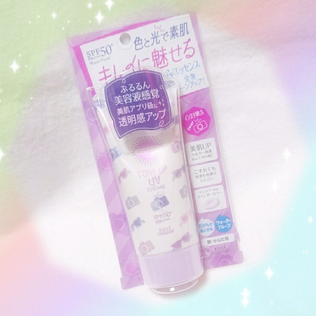 トーンアップuv エッセンス サンカット の口コミ ラベンダーカラーの日焼け止め スキンアクア By As Lips トーンアップuv エッセンス サンカット の口コミ ラベンダーカラーの日焼け止め スキンアクア By As Lips