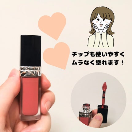 ルージュ ディオール フォーエヴァー リキッド/Dior/口紅を使ったクチコミ(3枚目)