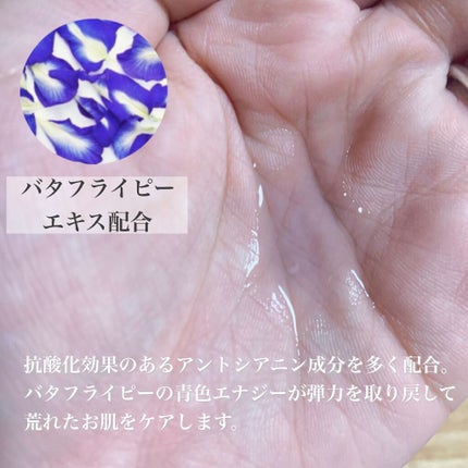 Anti-Wrinkle Essence /Ongredients/化粧水を使ったクチコミ(2枚目)