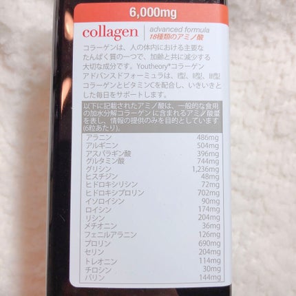コラーゲン アドバンス フォーミュラ/youtheory/美容サプリメントを使ったクチコミ(5枚目)