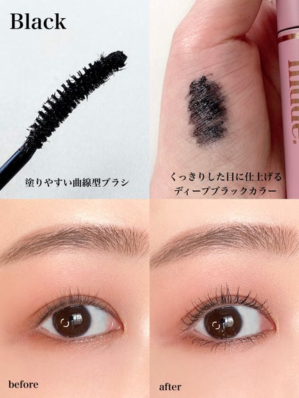 MD インスパイアロングラッシュ カーリングマスカラ/mude/マスカラを使ったクチコミ(2枚目)