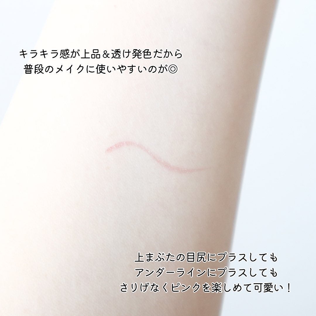 エテュセ アイエディション(カラーパレット)/ettusais/アイシャドウパレットを使ったクチコミ(5枚目)