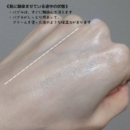 ペプチド ボリューム マスター エッセンス/DR.PEPTI/美容液を使ったクチコミ(9枚目)