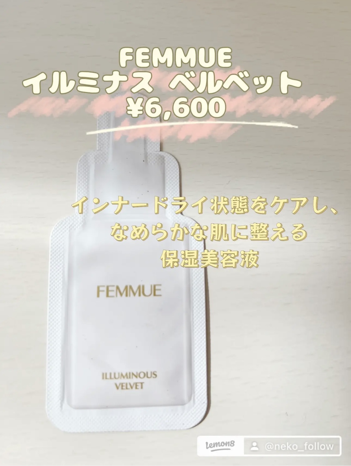 RMK Wトリートメントオイル/RMK/ブースター・導入液を使ったクチコミ（2枚目）