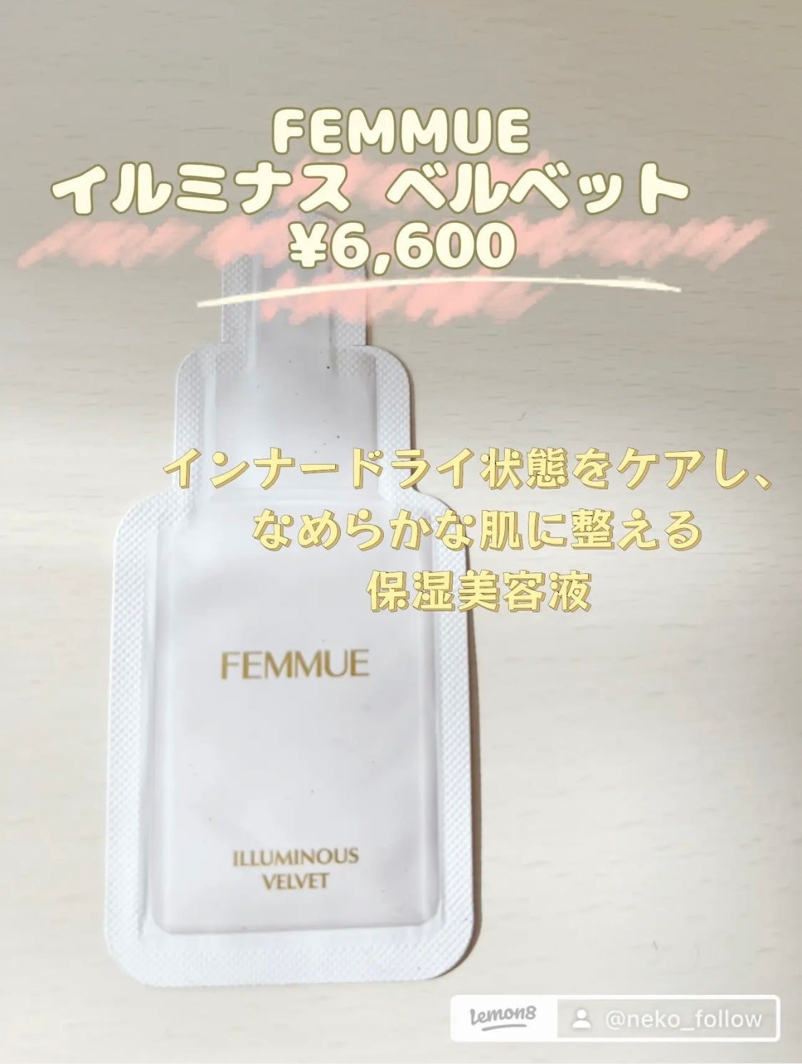 RMK Wトリートメントオイル/RMK/ブースター・導入液を使ったクチコミ(2枚目)