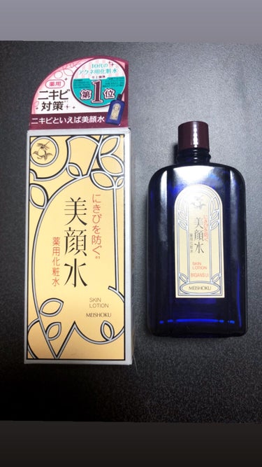 明色 美顔水 薬用化粧水/美顔/化粧水を使ったクチコミ（1枚目）