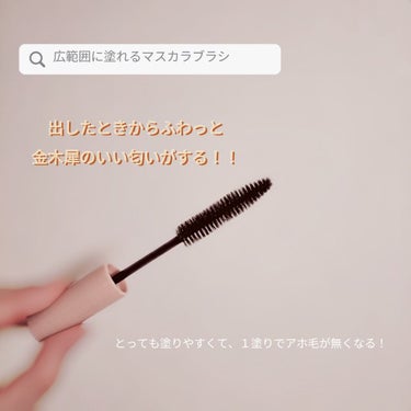 ポイントリペア（数量限定　キンモクセイの香り）/plus eau/ヘアジェルを使ったクチコミ（3枚目）