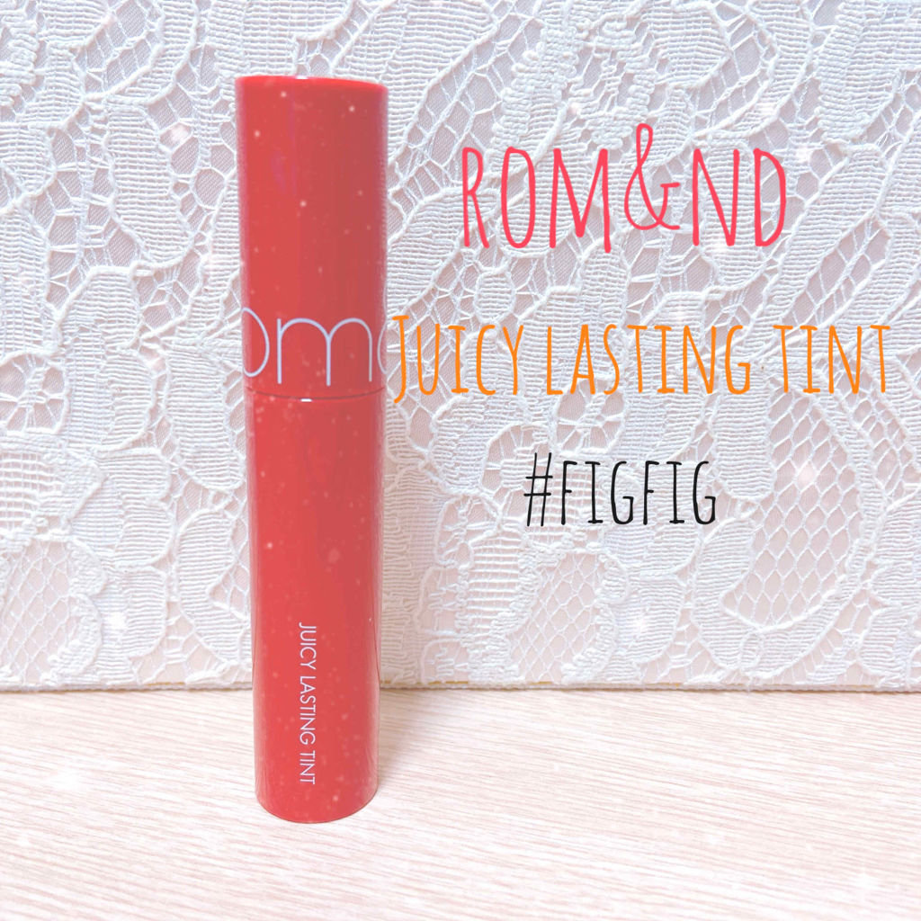 ジューシーラスティングティント/rom&nd/リップティントを使ったクチコミ（1枚目）